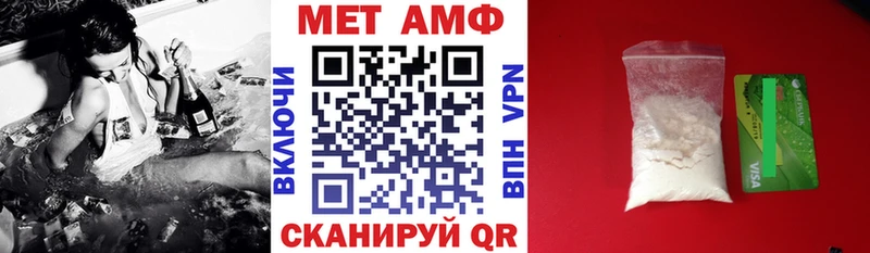 Amphetamine VHQ Ростов-на-Дону