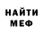 КЕТАМИН VHQ omen 1919