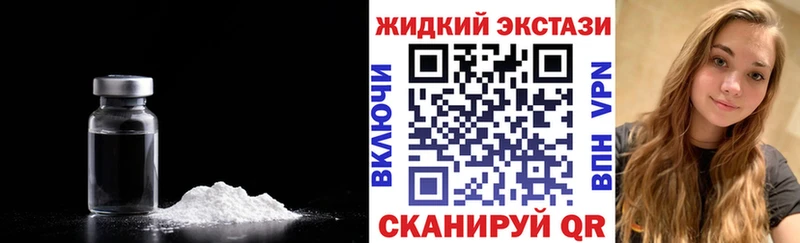 БУТИРАТ вода  Ростов-на-Дону 