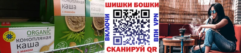 Canna-Cookies конопля  Ростов-на-Дону 