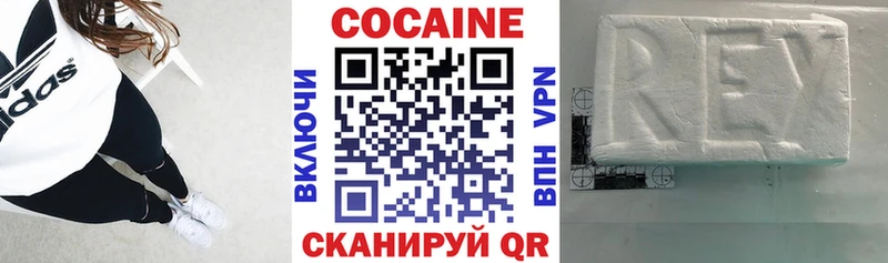 цена   Ростов-на-Дону  Кокаин Боливия 