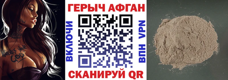 кракен ссылки  Ростов-на-Дону  ГЕРОИН гречка  наркота 