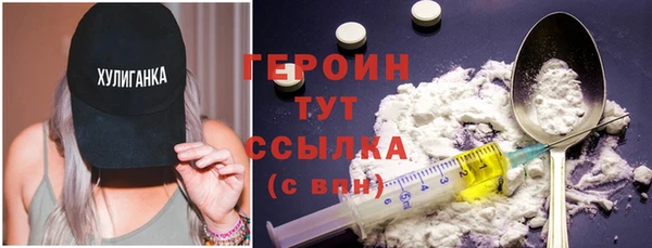MDMA Балабаново