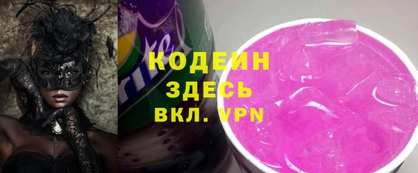 кристаллы Баксан