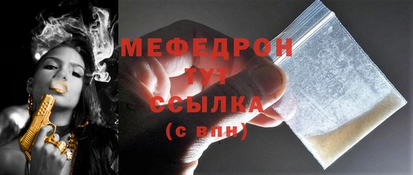 гашишное масло Беломорск