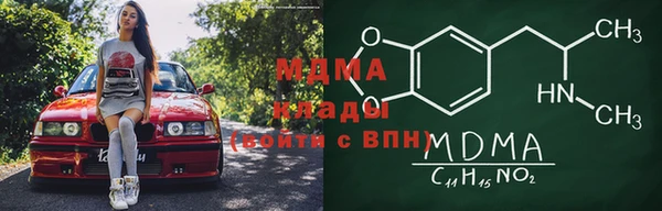 кристаллы Баксан