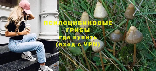 кристаллы Баксан