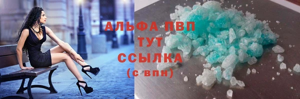 шишки Балахна