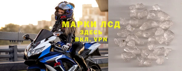 кристаллы Баксан