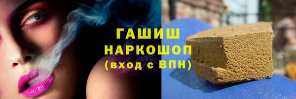 кристаллы Баксан
