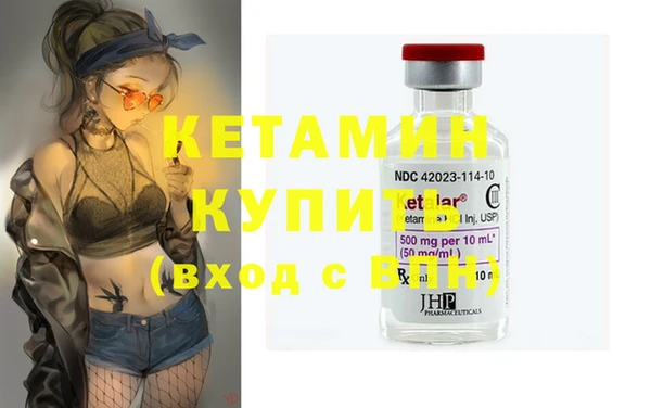 кристаллы Баксан