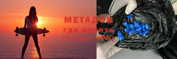 кристаллы Баксан