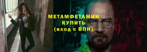 шишки Балахна