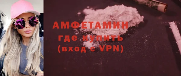 MDMA Балабаново