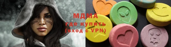 шишки Балахна