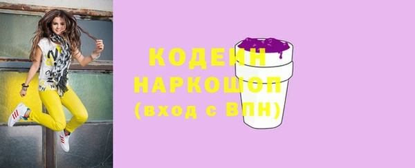 кристаллы Баксан