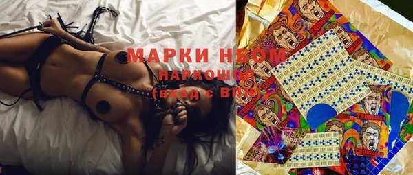 MDMA Балабаново