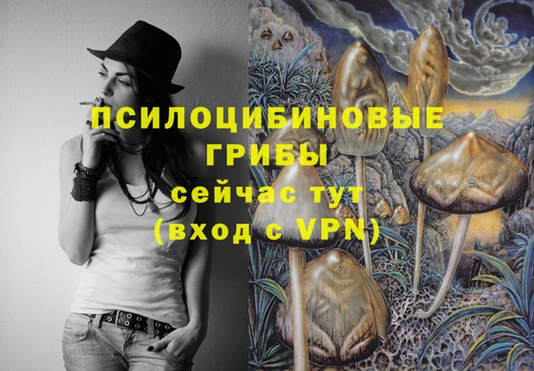 кристаллы Баксан