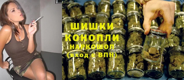 кристаллы Баксан