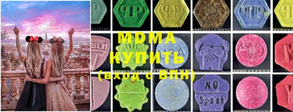 MDMA Балабаново