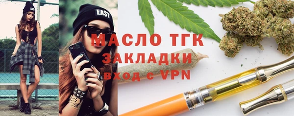 MDMA Балабаново