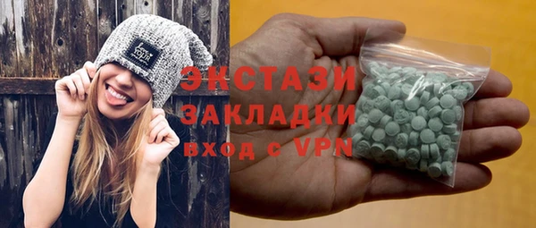 MDMA Балабаново