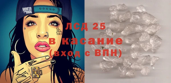 кристаллы Баксан