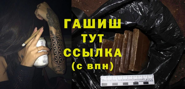 кристаллы Баксан