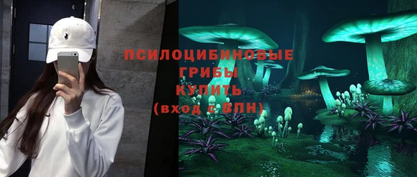 MDMA Балабаново