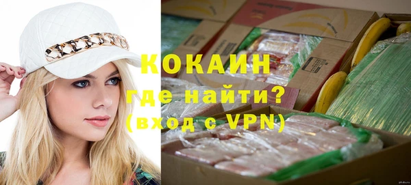 кристаллы Баксан