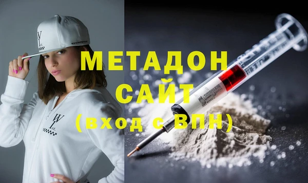 кристаллы Баксан