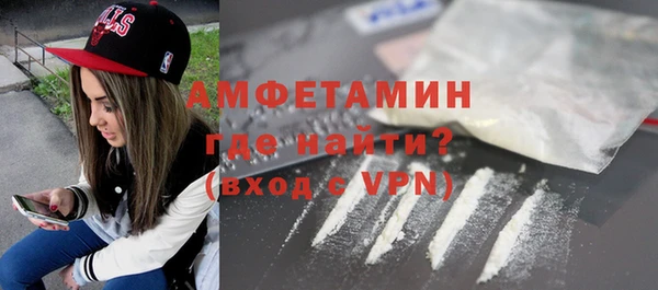 кристаллы Баксан