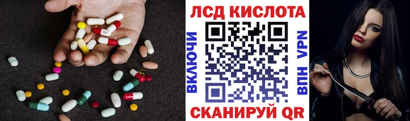 LSD-25 экстази ecstasy  Ростов-на-Дону 