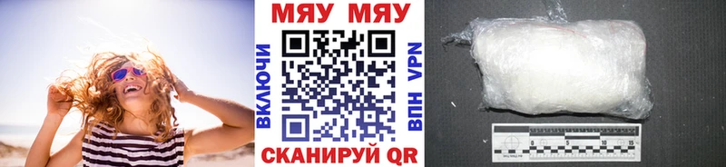 Мефедрон  Ростов-на-Дону