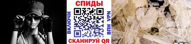 МЕГА ONION Ростов-на-Дону МЕТАМФЕТАМИН винт