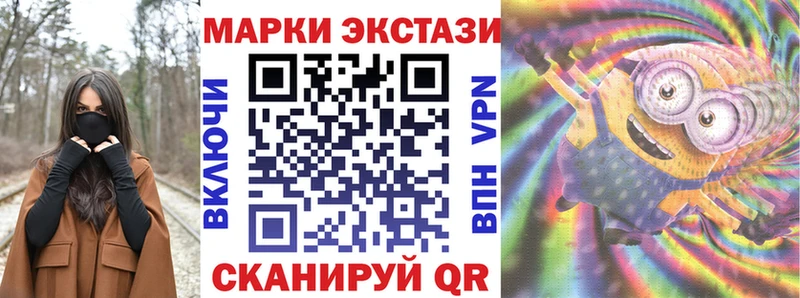 Наркотические марки 1,8мг  даркнет сайт  Ростов-на-Дону 