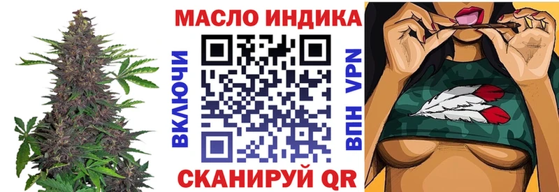 наркота  Ростов-на-Дону  Дистиллят ТГК THC oil 